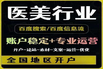 百度广告推广案例：提升品牌知名度
